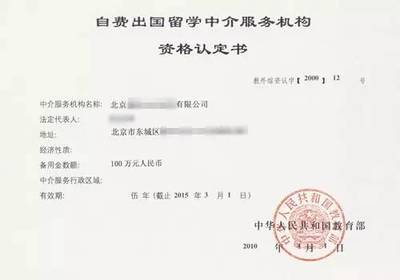 坑太多水太深，如何找到一個靠譜的留學中介？